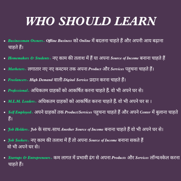 Digital Freedom School